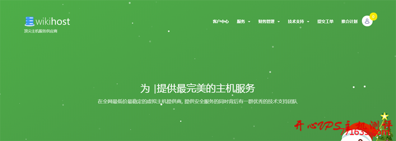 #做站推荐#微基主机：香港沙田机房无限流量 VPS 上架，首月 3 折，年付 5 折优惠，赠送 Appnode 授权