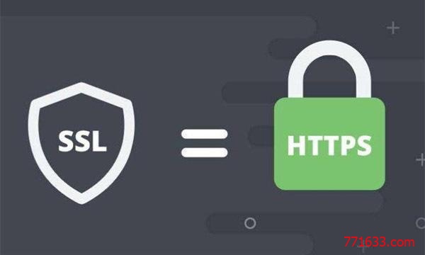 #干货#2019 年最新免费申请 SSL 证书的网站