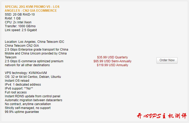bwh8-CN2-GIA-ECOMMERCE.png BandwagonHost - 搬瓦工上线全新 CN2 GIA ECOMMERCE 方案