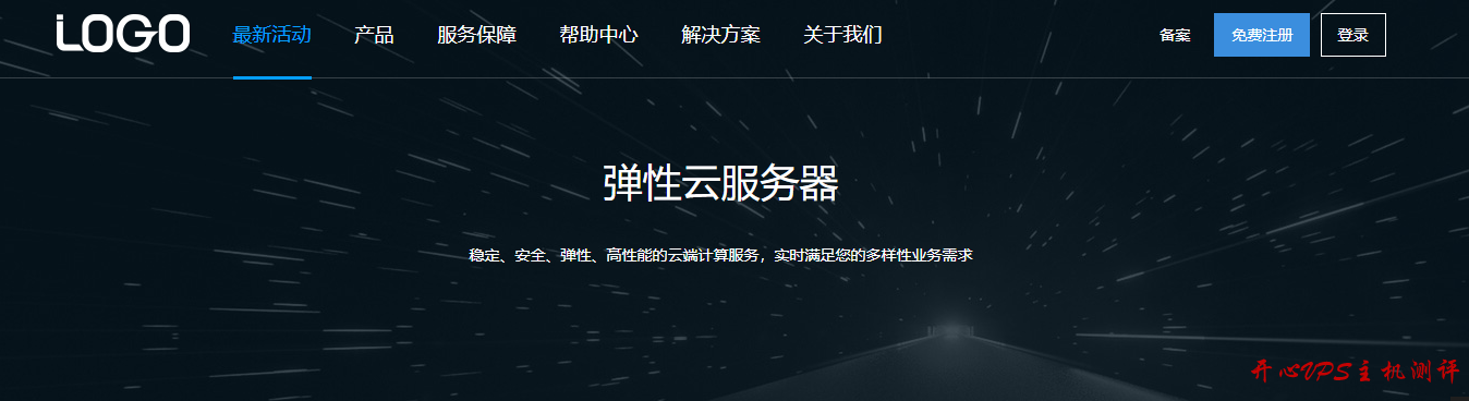 玩具-anyunweb：5 元/月/1GB 内存/50GB 空间/不限流量/15Mbps/DDOS/HyperV/洛杉矶