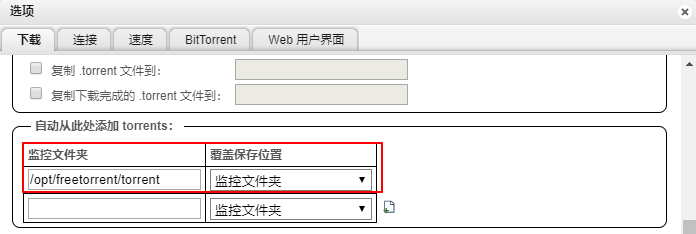 #刷 PT#自动下载 PT 站的最新 FREE 种