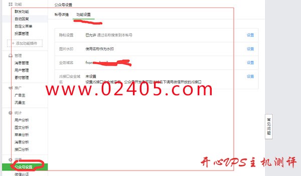 防盗号或诈骗，请不要输入 QQ 密码怎么去掉