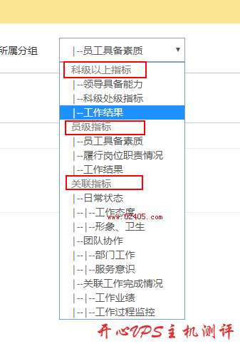 设置 select 某一项不可选，禁用 select 指定 option