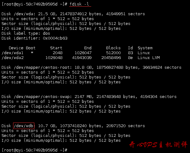 Linux 系统新增磁盘挂载操作方法
