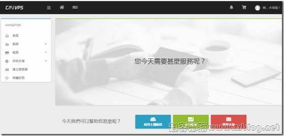 CMIVPS：.8/月 KVM-1GB/10G SSD/5M 无限/香港/可选大带宽/三网直连