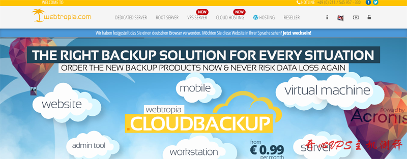 #优惠#€13.46/半年 2 核 CPU/2G 内存/100G 硬盘/不限流量/100Mbps OpenVZ 德国 Webtropia #优惠#€13.46/半年 2 核 CPU/2G 内存/100G 硬盘/不限流量/100Mbps OpenVZ 德国 Webtropia