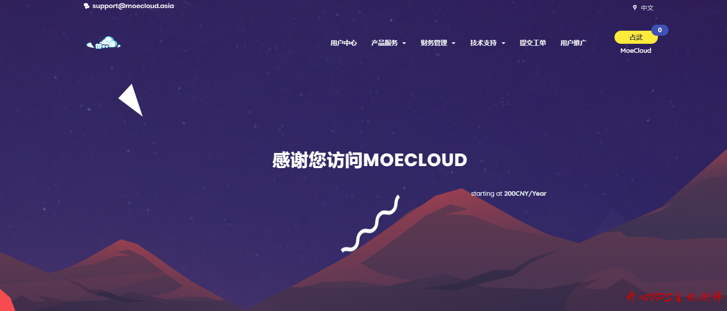 慎重-MoeCloud：25 元/月、512G 流量、美国洛杉矶 CN2 GIA 服务器、年付 8 折