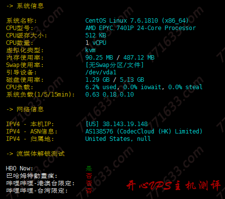 #测评脚本#Linux 服务器综合测试工具 LemonBench