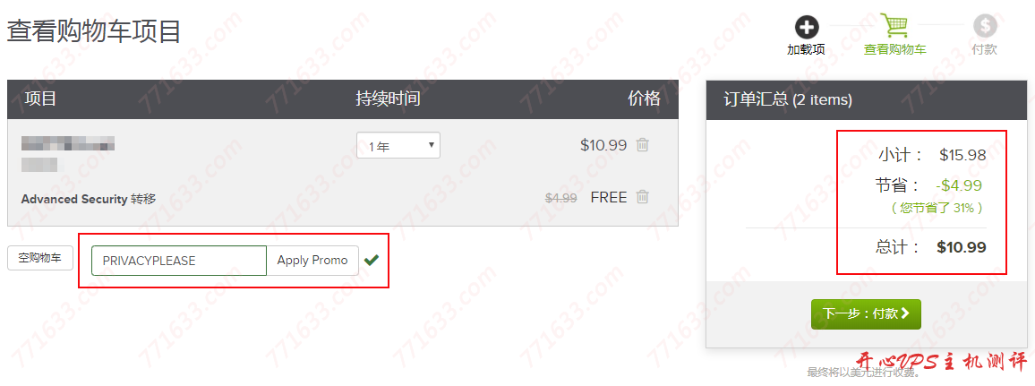 #教程#2019 年 namesilo 域名转入 name.com 最新图文教程