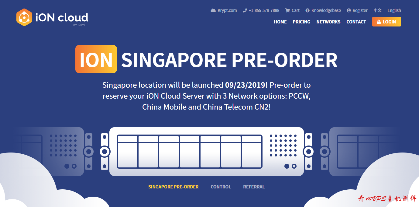 ION：新加坡云服务器预售 PCCW 移动直连 电信走 CN2 $15/月起 1 核 2G 100Mbps 带宽