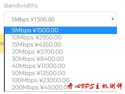 GbpsCloud：1620 元/月/2GB 内存/30GB 空间/不限流量/5Mbps-200Mbps 带宽/KVM/无锡-日本/IPLC
