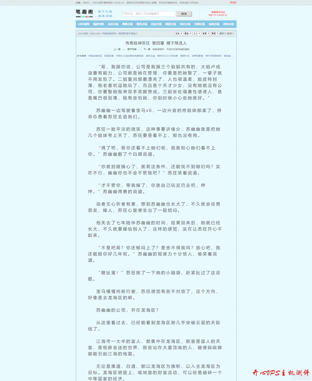YGBOOK 小说采集 6.14-全自动采集【5.11】