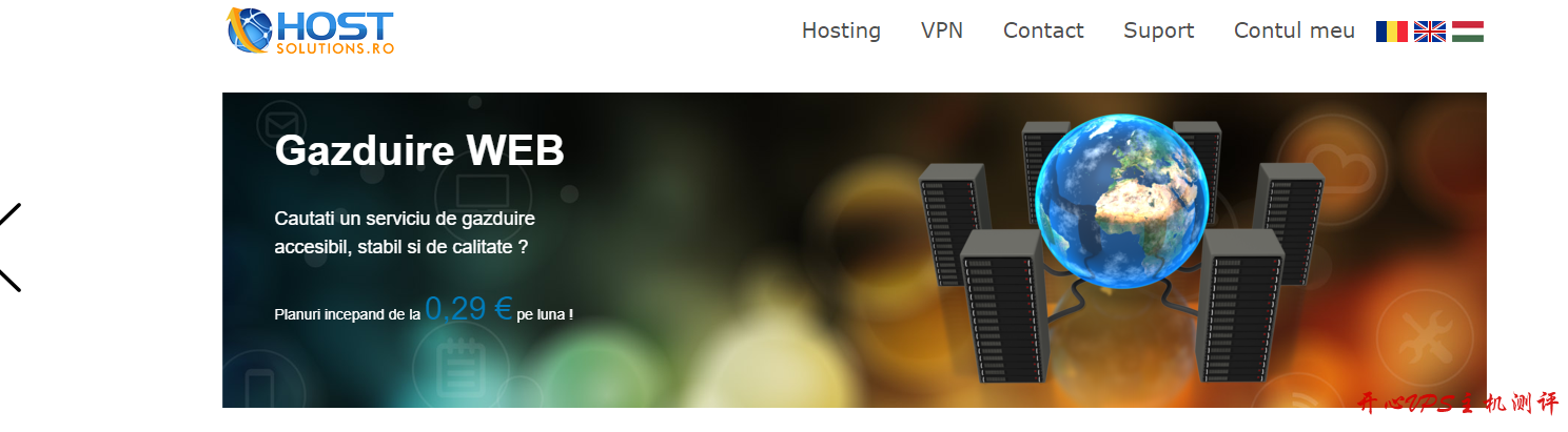 HostSolutions：罗马尼亚大硬盘 KVM/抗投诉/1TB 月付 6.66 美元起