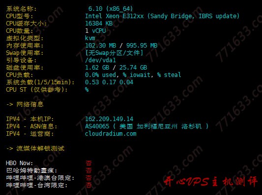 #真实测评#修罗云：洛杉矶 CN2 GIA 线路 1G 内存方案测评数据