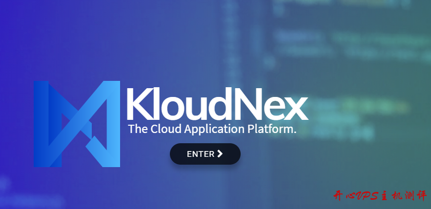 新商家-KloudNex：$40/年/2 核/2GB 内存/32GB 空间/3TB 流量/KVM/堪萨斯