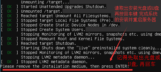 Ubuntu18.04server 下载和 ubuntu18.04.2 安装教程,Ubuntu 配置 IP,DNS 和设置 root 能 SSH