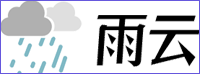 #便宜#20 元/月 512M 内存 20G 硬盘 1Gbps 不限流量 BGP 优化线路 洛杉矶 雨云 IDC #便宜#20 元/月 512M 内存 20G 硬盘 1Gbps 不限流量 BGP 优化线路 洛杉矶 雨云 IDC