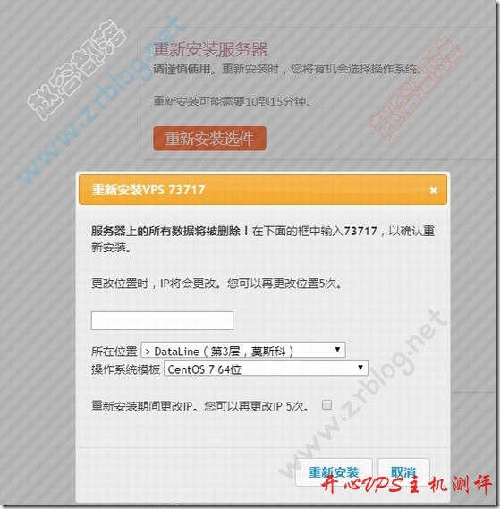 Justhost：俄罗斯 KVM 月付 12 元起/200M~1G 无限流量/免费换机房/免费换 IP