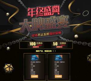 #双十二#raksmart：I3 独服仅$46/月，10G 口/不限买 1 个月送 1 个月