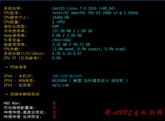 #限时优惠#iON 二十四小时快闪优惠，洛杉矶机房 CN2 线路机房可享 6 折
