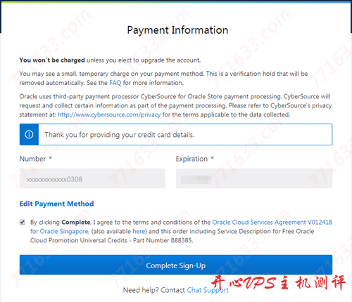 #教程#甲骨文（Oracle Cloud）免费 VPS 申请教程，需要信用卡，虚拟卡会翻车