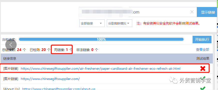 站长自己分析下自己网站是否会被搜索喜欢