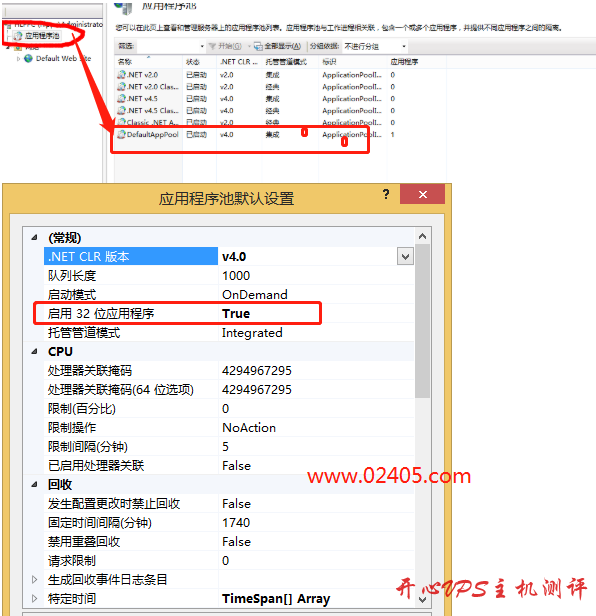 Win7 系统 IIS 运行 asp 网站提示：ActiveX 部件不能创建对象的解决方法