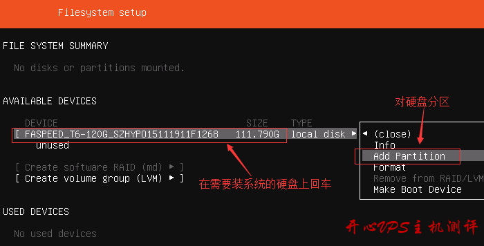 Ubuntu18.04server 下载和 ubuntu18.04.2 安装教程,Ubuntu 配置 IP,DNS 和设置 root 能 SSH