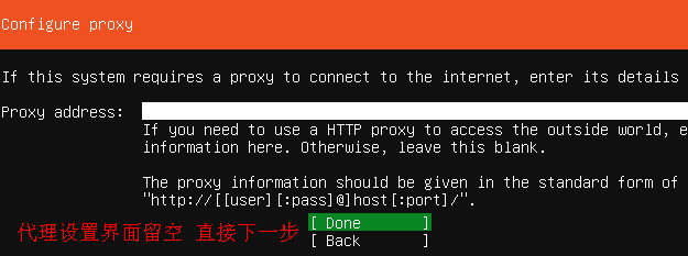 Ubuntu18.04server 下载和 ubuntu18.04.2 安装教程,Ubuntu 配置 IP,DNS 和设置 root 能 SSH