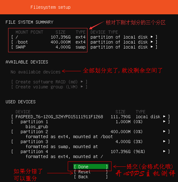 Ubuntu18.04server 下载和 ubuntu18.04.2 安装教程,Ubuntu 配置 IP,DNS 和设置 root 能 SSH