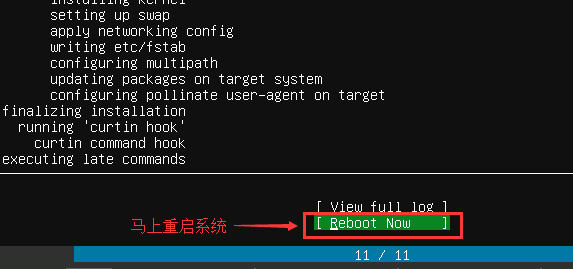Ubuntu18.04server 下载和 ubuntu18.04.2 安装教程,Ubuntu 配置 IP,DNS 和设置 root 能 SSH