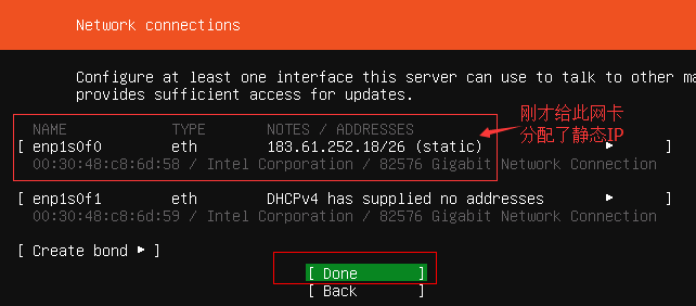 Ubuntu18.04server 下载和 ubuntu18.04.2 安装教程,Ubuntu 配置 IP,DNS 和设置 root 能 SSH