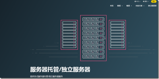 HKServerSolution：359 元/季-2GB/15G SSD/1TB/洛杉矶&圣何塞(CN2)