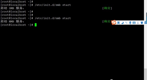 全网最详细的 samba 文件共享服务！