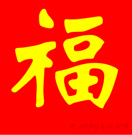2020 年支付宝集五福又开始，为了几块钱，大家快来扫福了