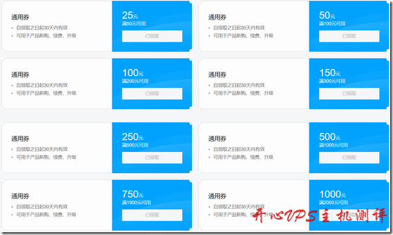 腾讯云新春礼包(新老用户均可领取)/新用户秒杀最低 128 元起