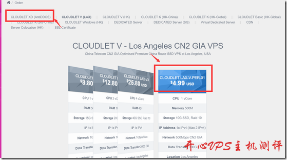 GigsGigsCloud：美西三网 CN2 GIA 月付 4.99 美元/年付送流量加代金券