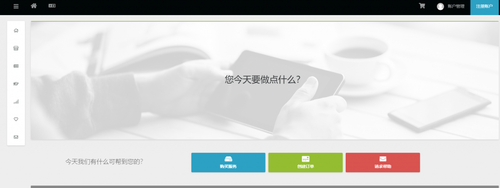 #促销#死海网络：洛杉矶 CN2 GIA 线路月付直降 50 元，圣何塞不限流量 5 折优惠