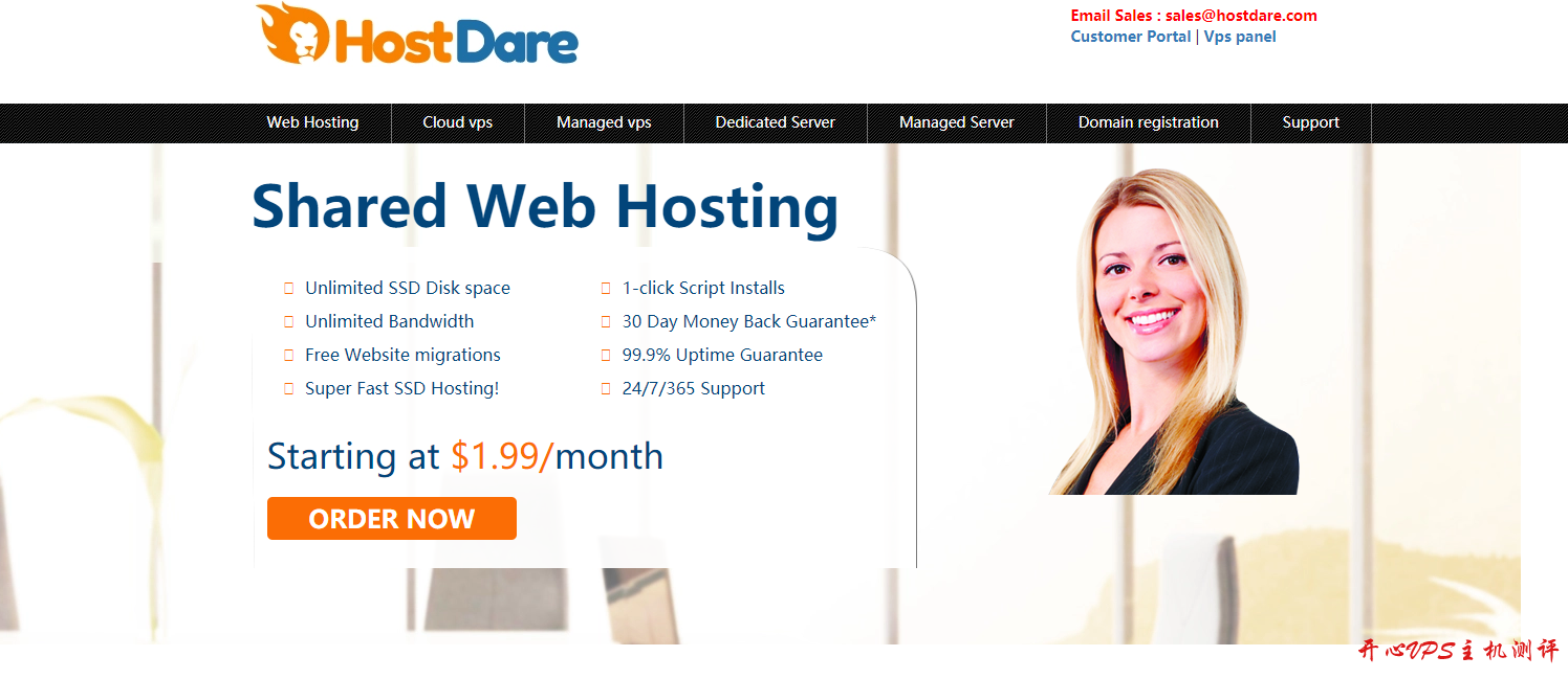 HostDare：洛杉矶 KVM 六五折/CN2/年付 25.99 美元起/支持支付宝微信