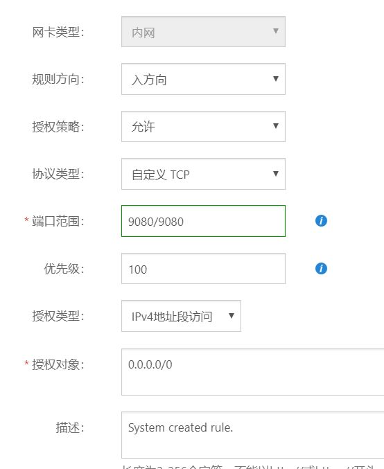 phpstudy-linux 面板(小皮面板) 安装教程