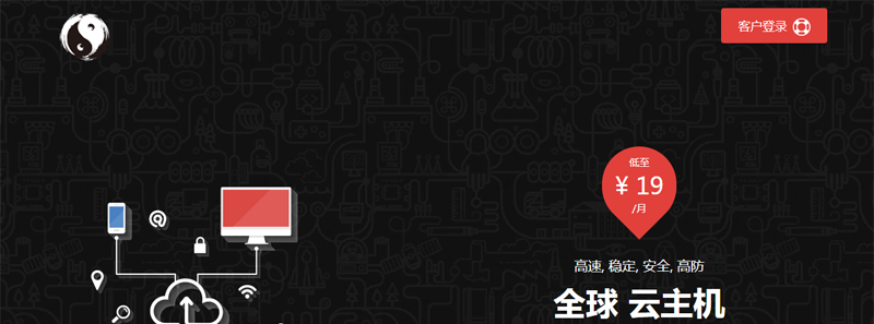 #免费 VPS#伏羲云：美国 CN2 线路低 19 元/月，日本/香港直连 VPS 月付 35 起，免费试用 2 小时