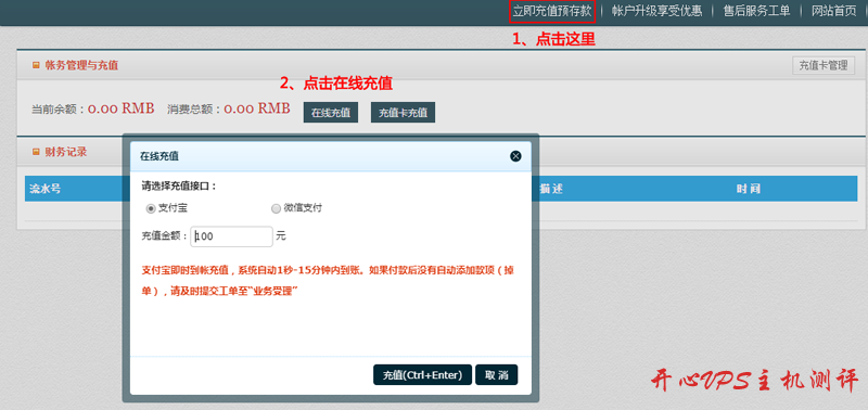 #开年优惠#HostXen：新上香港四区，充值最高送 100 元，买 VPS 送 20 元代金券