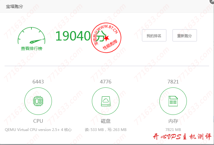 #新商家#edgeNAT：韩国 LG 机房，有条件免费试用一个月，BGP+CN2 线路，附测评