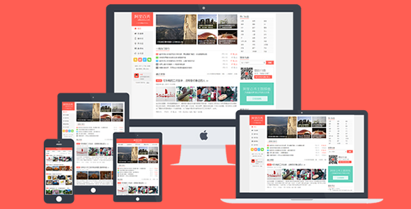 WordPress 主题阿里百秀 XIU v7.3 无限制版小清新 CMS 高级主题