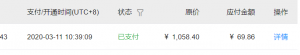 阿里云 10 点秒服务器，1H2G1M 1 年 76 新老用户同享