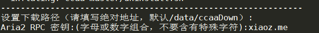 #分享#Linux 一键安装 Aria2 + AriaNg + Filebrowser 实现离线下载、在线播放