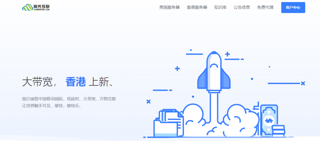 #优惠#JGKVM：洛杉矶 CN2 GIA 套餐补货，年付低至 189 元，香港大带宽套餐直降 100 元