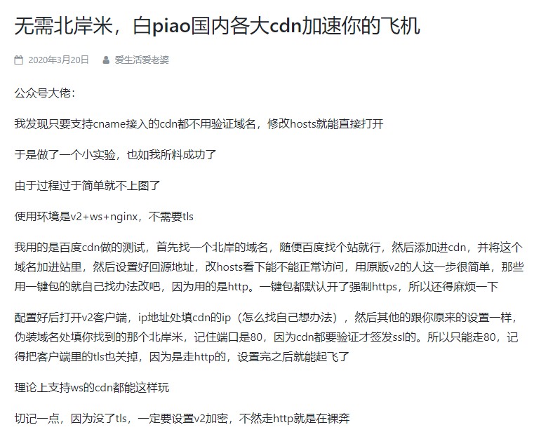 百度云：CDN 活动，500GB 流量包，年付 55 元；1TB 流量包，年付 110 元