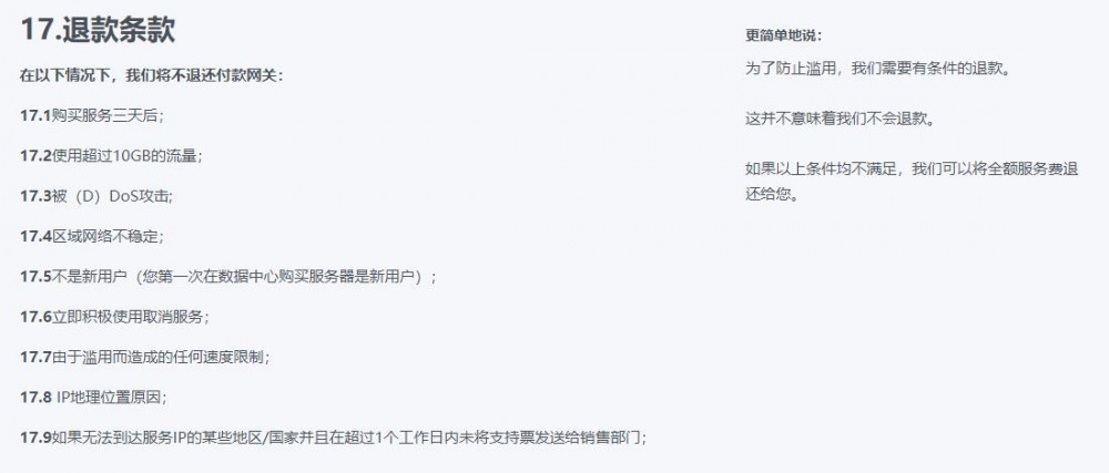 桔子数据：380 元/年/2GB 内存/30GB SSD 空间/800GB 流量/20Mbps 端口/KVM/日本 CN2 GIA；CDN，年付 100 元