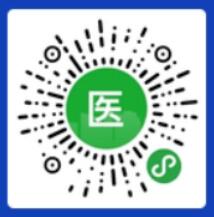 腾讯：我的医保，免费领取 3 个现金红包，秒到微信零钱